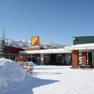 ふらのまちづくり株式会社【運営企画・営業】