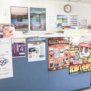 株式会社コダマ