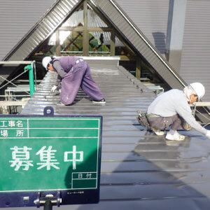 株式会社 イトウ塗装